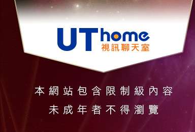 色情小說本網站包含限制級內容，未成年不得瀏覽